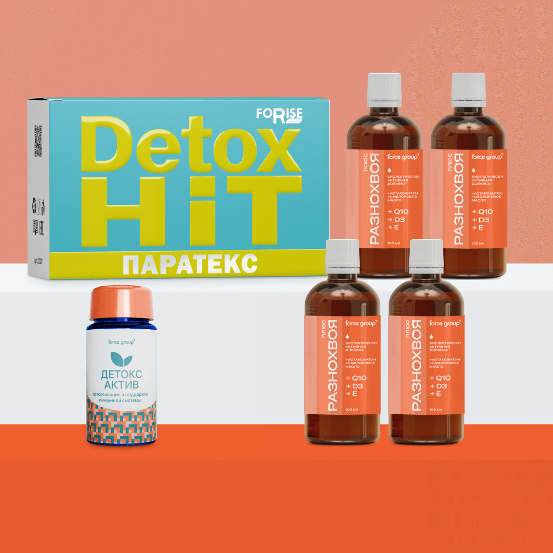 FR. Detox Deep